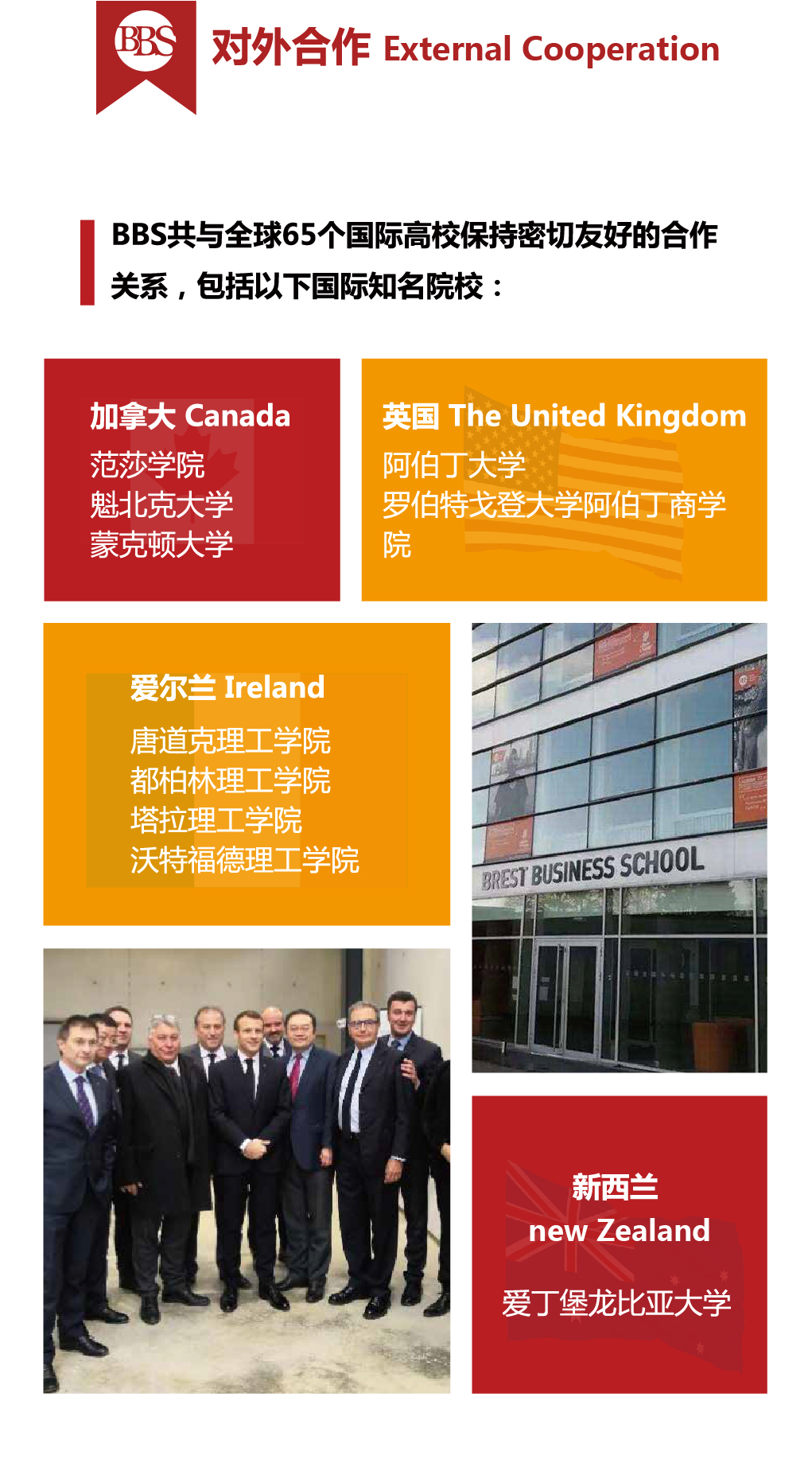 中央昆士兰大学MBA手机简章-10