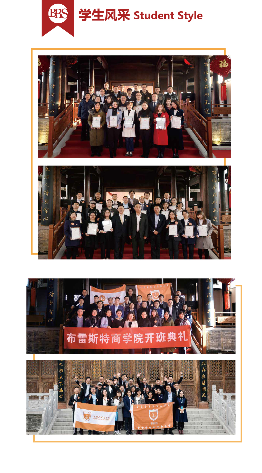 中央昆士兰大学MBA手机简章-24