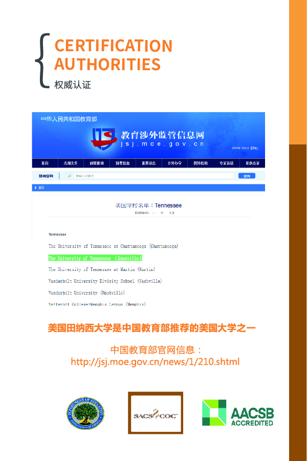 田纳西改版手机版-06