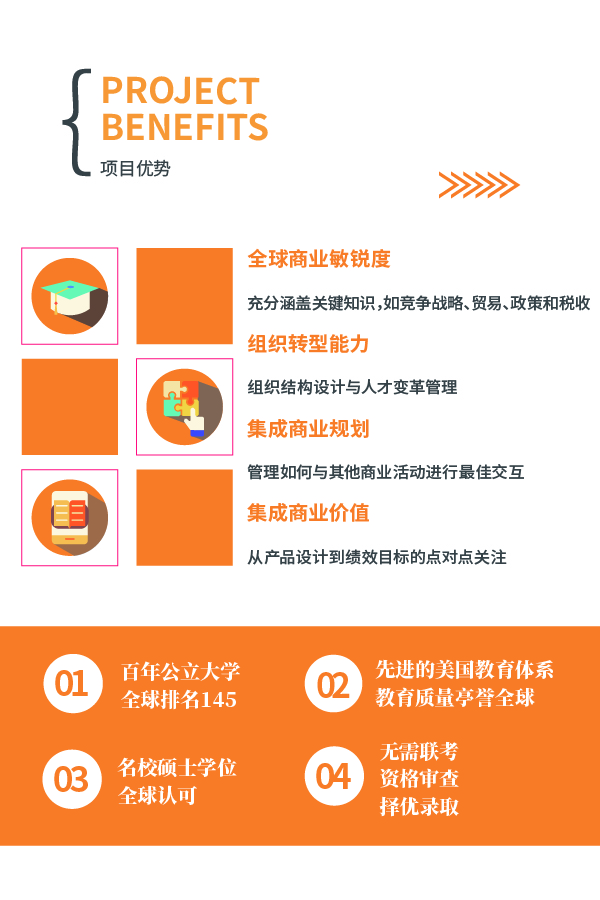 田纳西改版手机版-07