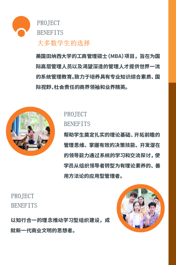 田纳西改版手机版-08