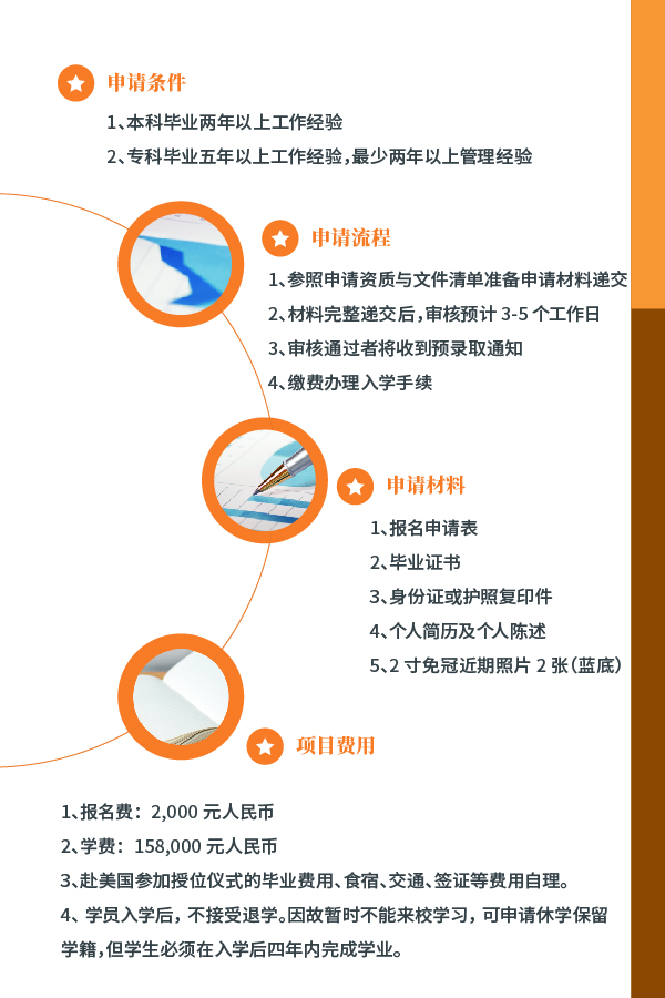 田纳西改版手机版-12