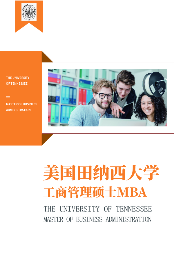 田纳西改版手机版_画板 1