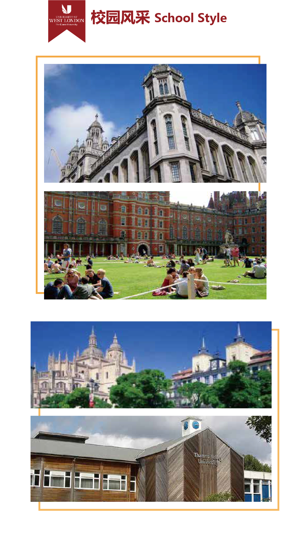 英国西伦敦大学手机版-18