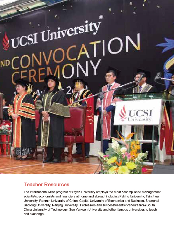 马来西亚思特雅大学MBA 竖版_画板 1 副本 15